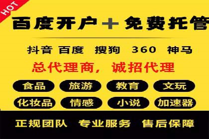 百度推广收费模式解析及案例分享