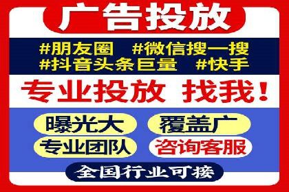 搜索广告开户并享受高额返点的秘诀